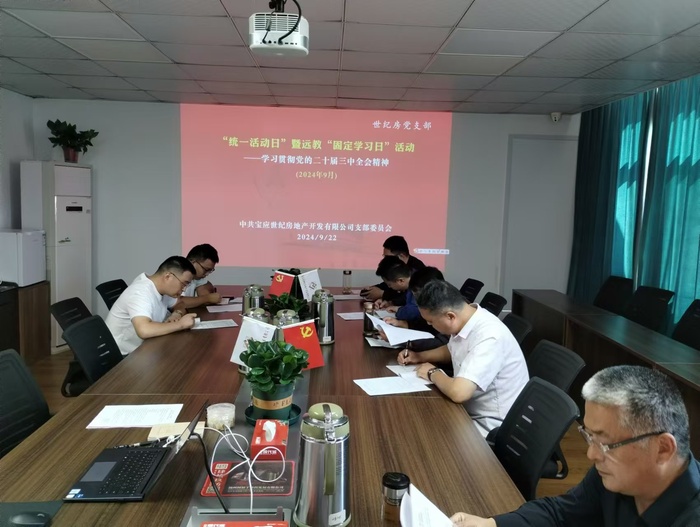 微信图片_20240923170203.jpg