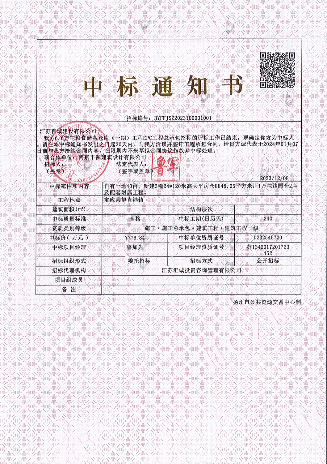 图片8.png